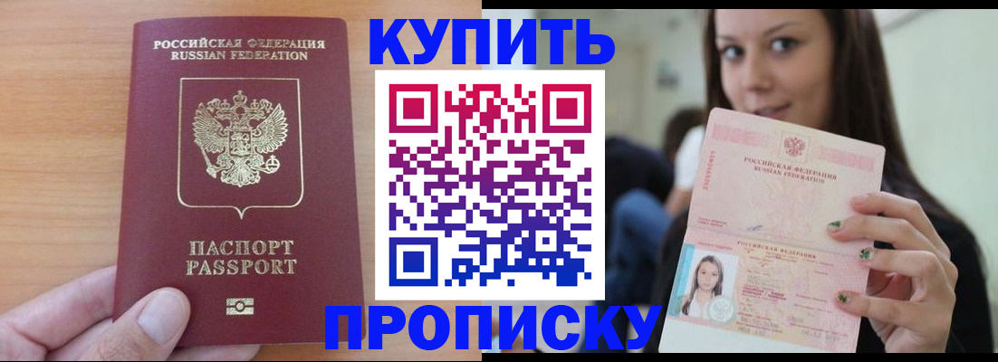 регистрация в Белоозёрском