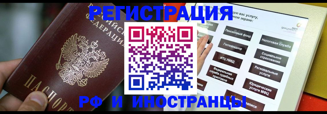 регистрация для дет. сада в Белоозёрском
